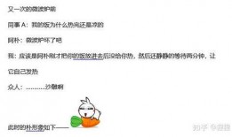 小说侯府吃瓜日常免费阅读,宫廷瓜田里的欢乐生活